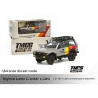 画像3: MODEL1 1/64 Toyota Land Cruiser LC80 2025 TMCS マレーシア 記念モデル (3)