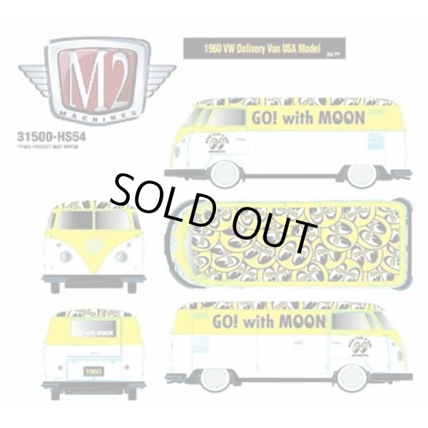 画像3: M2 Machines 1/64 1960 Volkswagen Delivery Van USA Model (3)