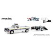画像2: GREEN LiGHT 1/64 Hot Pursuit Hitch & Tow Series 1 (2)