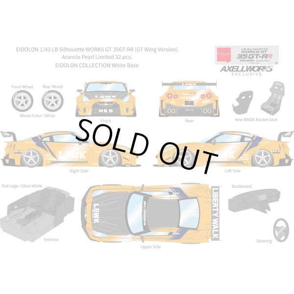 画像13: EIDOLON 1/43 LB Silhouette WORKS GT 35GT-RR (GT Wing Version) Arancio Pearl Limited 32 pcs. (13)