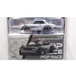 画像4: POP RACE x Enigma 1/64 Skyline GT-R V8 Drift (Hakosuka) Metallic Silver (4)