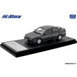 画像2: Hi Story 1/43 Nissan Primera 2.0 Te (1990) Dark Gray Pearl (2)