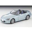画像9: TOMYTEC 1/64 Limited Vintage NEO 1/64 Honda S2000 2006 model (Light Blue) (9)