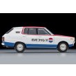 画像4: TOMYTEC 1/64 Limited Vintage NEO Nissan Skyline Van 1600 Deluxe (Nissan Service) 1972 (4)