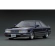 画像1: ignition model 1/18 Nissan Leopard Ultima V30TWINCAM TURBO (F31) Dark Blue/Silver (1)