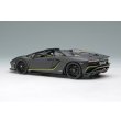 画像3: EIDOLON COLLECTION 1/43 Lamborghini Aventador S Roadster Japan Limited Edition 2021 Nero Pulso / Green Stripe Limited 50 pcs. (3)
