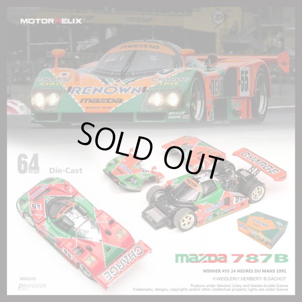 画像1: MOTORHELIX 1/64 Mazda 787B RENOWN Le Mans winner 1991 #55 V. Weidler/J. Herbert/B. Gachot (1)