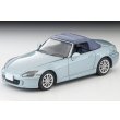 画像1: TOMYTEC 1/64 Limited Vintage NEO 1/64 Honda S2000 2006 model (Light Blue) (1)