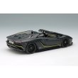 画像4: EIDOLON COLLECTION 1/43 Lamborghini Aventador S Roadster Japan Limited Edition 2021 Nero Pulso / Green Stripe Limited 50 pcs. (4)