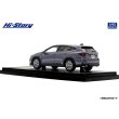 画像5: Hi Story 1/43 Subaru Levorg Layback Limited EX (2024) Asteroid Gray Pearl (5)