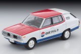 画像: TOMYTEC 1/64 Limited Vintage NEO Nissan Skyline Van 1600 Deluxe (Nissan Service) 1972