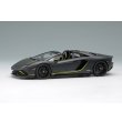 画像1: EIDOLON COLLECTION 1/43 Lamborghini Aventador S Roadster Japan Limited Edition 2021 Nero Pulso / Green Stripe Limited 50 pcs. (1)