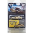画像5: MINI GT 1/64 Nissan Silvia (S15) Top Secret 2004 D1GP 三木竜二 [Blister Packaging] (5)