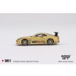 画像4: MINI GT 1/64 Toyota Supra (A80) GT-300 Top Secret Gold (RHD) (4)