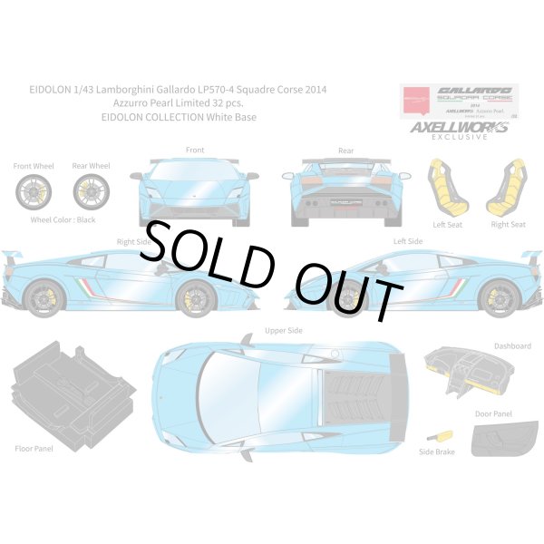 画像13: EIDOLON 1/43 Lamborghini Gallardo LP570-4 Squadra Corse 2014 Azzurro Pearl Limited 32 pcs. (13)