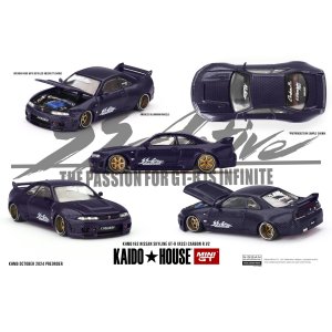 画像: MINI GT 1/64 KAIDO HOUSE x TSM Nissan Skyline GT-R R33 Active Carbon R V2 (RHD)