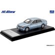 画像2: Hi Story 1/43 Toyota Progre NC300 (1998) Blue Metallic (2)