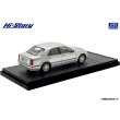画像3: Hi Story 1/43 Toyota Progre NC300 (1998) Silver Metallic (3)