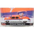 画像4: M2 Machines 1/64 1973 Chevrolet Cheyenne Super 30 "Gulf" (4)