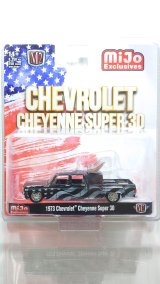 画像: M2 Machines 1/64 Chevrolet Cheyenne Super 3 1973 Stars & Stripes Black