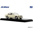 画像4: Hi Story 1/43 Toyota Progres NC300 (1998) Yellow Pearl Mica (4)