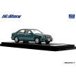 画像4: Hi Story 1/43 Toyota Progre NC300 (1998) Green Mica Metallic (4)