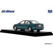 画像5: Hi Story 1/43 Toyota Progre NC300 (1998) Green Mica Metallic (5)