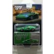 画像1: MINI GT 1/64 Lamborghini Countach LPI 800-4 Verde Medium Green (LHD) [Blister Packaging] (1)