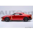画像3: AUTOart 1/18 Nissan GT-R50 by Italdesign Metallic Red/Gold (3)