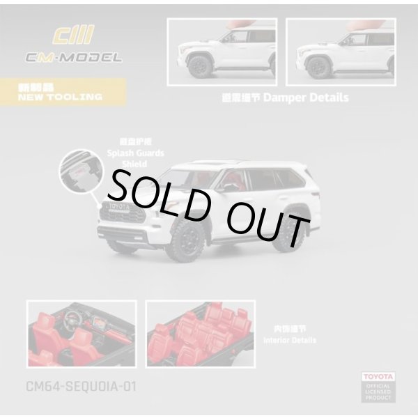 画像1: CM Model 1/64 Toyota Sequoia Pearl White (1)