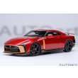 画像1: AUTOart 1/18 Nissan GT-R50 by Italdesign Metallic Red/Gold (1)