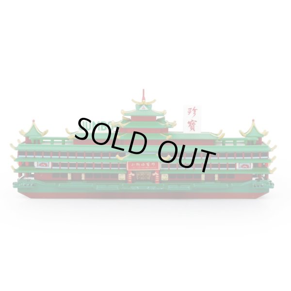 画像3: Tiny City 136 Die-cast Model Car - Jumbo Floating Restaurant (3)