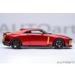 画像4: AUTOart 1/18 Nissan GT-R50 by Italdesign Metallic Red/Gold (4)