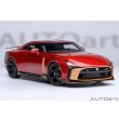 画像21: AUTOart 1/18 Nissan GT-R50 by Italdesign Metallic Red/Gold (21)