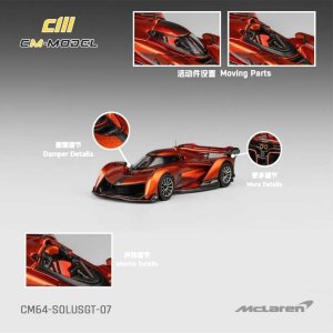 画像: CM Model 1/64 McLaren Solarus GT Metallic Orange