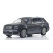 画像1: Kyosho Original 1/43 Toyota Century 黎明 単彩 (Gray) with Mid-Brown Interior (1)