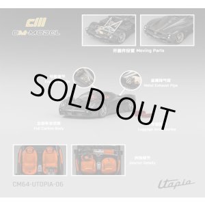 画像: CM Model 1/64 Pagani Utopia Full Carbon/Red Line