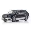 画像1: Kyosho Original 1/43 Toyota Century 麟鳳 (Black/Silver) with Fromage Interior (1)