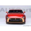 画像5: AUTOart 1/18 Nissan GT-R50 by Italdesign Metallic Red/Gold (5)