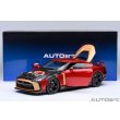 画像24: AUTOart 1/18 Nissan GT-R50 by Italdesign Metallic Red/Gold (24)