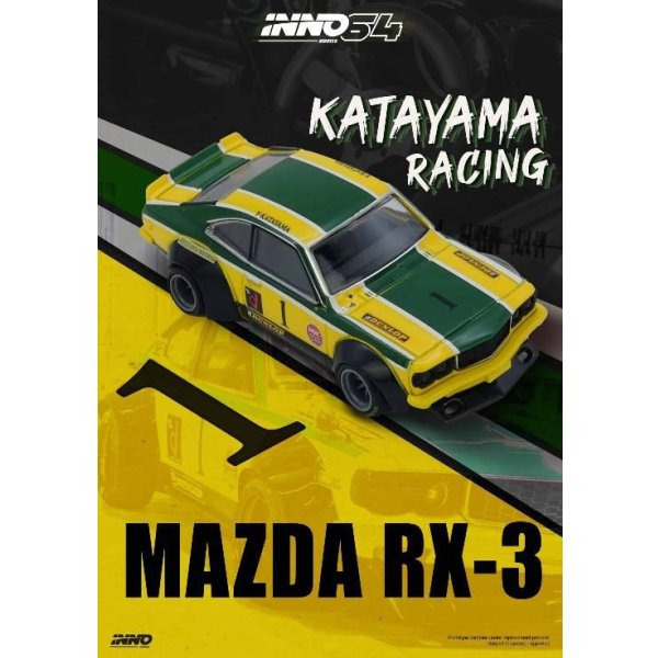 画像5: INNO Models 1/64 Mazda Savanna RX3 "Katayama Racing" (5)