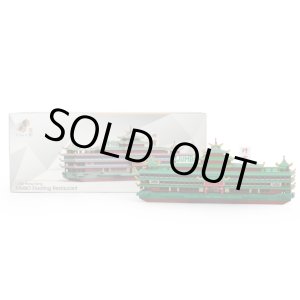 画像: Tiny City 136 Die-cast Model Car - Jumbo Floating Restaurant