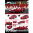 画像3: INNO Models 1/64 Toyota MR2 (SW20) Red (3)