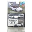 画像1: MINI GT 1/64 Mazda AZ-1 Liberty Walk LB40 2024 Tokyo Auto Salon White (RHD) [Blister Packaging] (1)