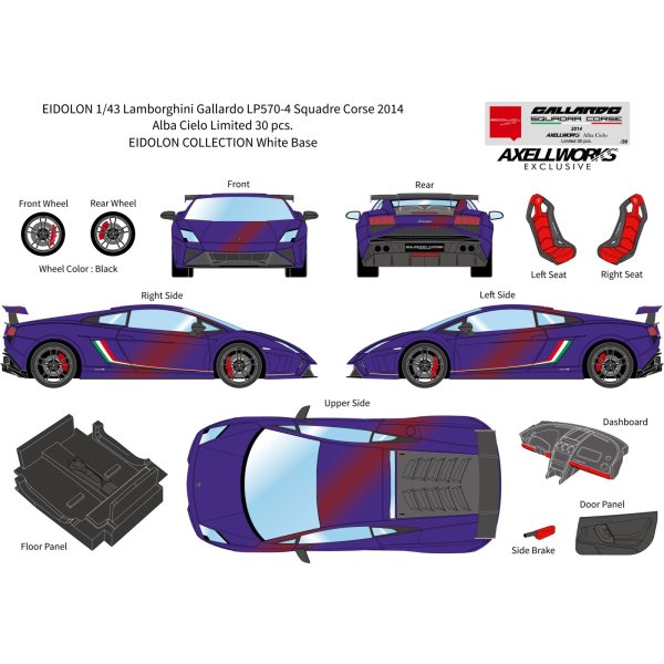 画像13: EIDOLON 1/43 Lamborghini Gallardo LP570-4 Squadra Corse 2014 Alba Cielo Limited 30 pcs. (13)
