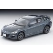 画像1: TOMYTEC 1/64 Limited Vintage NEO Mazda RX-8 Type RS (Gray) 2011 (1)