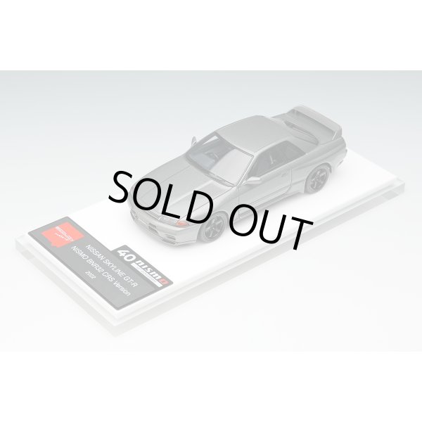 画像13: EIDOLON 1/43 NISSAN SKYLINE GT-R (NISMO BNR32 CRS Version) 2022 Dark Metal Gray (13)