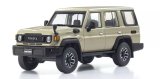 画像: Kyosho Original 1/43 Toyota Land Cruiser 70 Beige