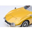 画像13: AUTOart 1/18 Toyota 2000GT 1967 (Gold) (13)