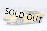 画像: AUTOart 1/18 Toyota 2000GT 1967 (Gold)